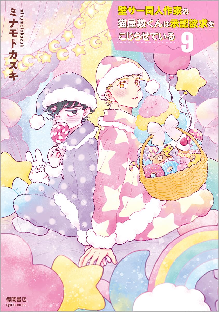 Amazon.co.jp: ミナモト カズキ: books, biography, latest update